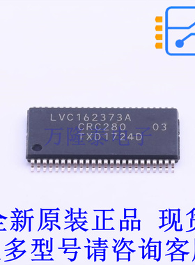 锁存器 74LVC162373ADGG,11 TSSOP-48 全新原装正品
