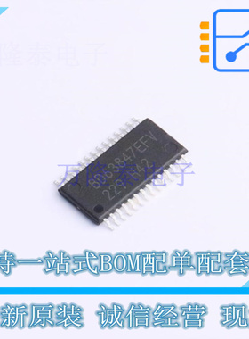 电机驱动芯片 BD63847EFV-E2 TSSOP-28-EP ROHM 全新原装正品