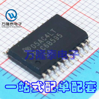 全新原装正品TPIC6B595 TPIC6B595DWR 贴片SOP20 逻辑芯片
