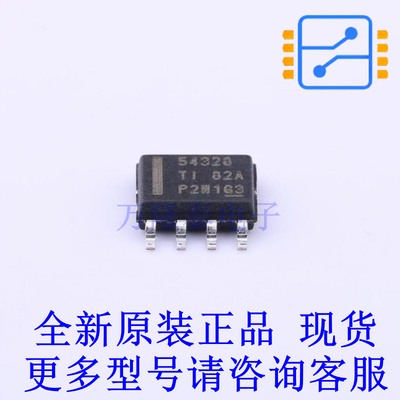 DC-DC电源芯片 TPS54328DDAR SOIC-8-EP TI全新原装正品