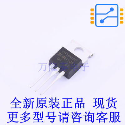 场效应管(MOSFET) IRFB59N10DPBF TO-220 全新原装正品
