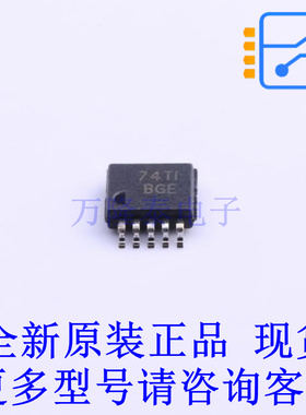 DC-DC电源芯片 TPS62054DGS VSSOP-10-0.5mm TI全新原装正品