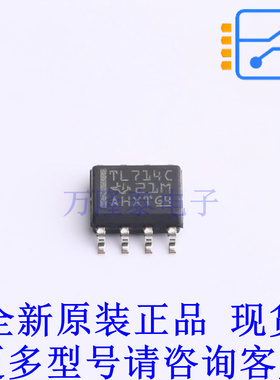 比较器 TL714CDR SOIC-8 TI全新原装正品