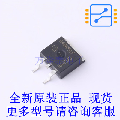场效应管(MOSFET) IPB048N15N5LFATMA1 TO-263-3 全新原装正品