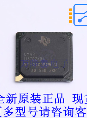 单片机(MCU/MPU/SOC) OMAPL137DZKB4 BGA-256 TI全新原装正品