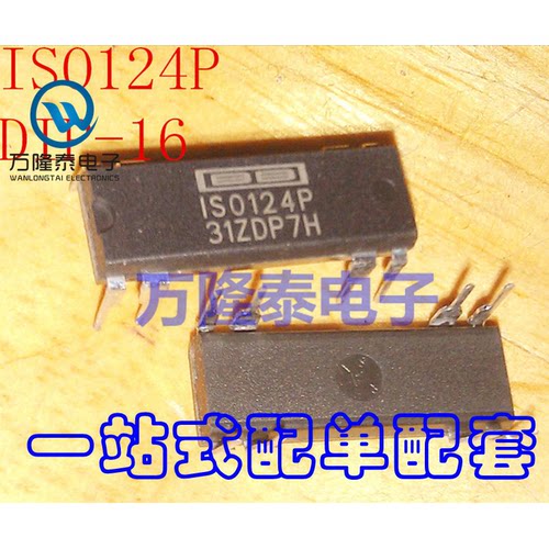 全新原装正品 ISO124P ISO124 DIP-8 精密隔离放大器IC 直插