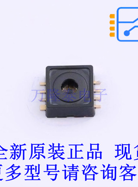 压力传感器 KP226E3408XTMA1 DSOF-8 全新原装正品