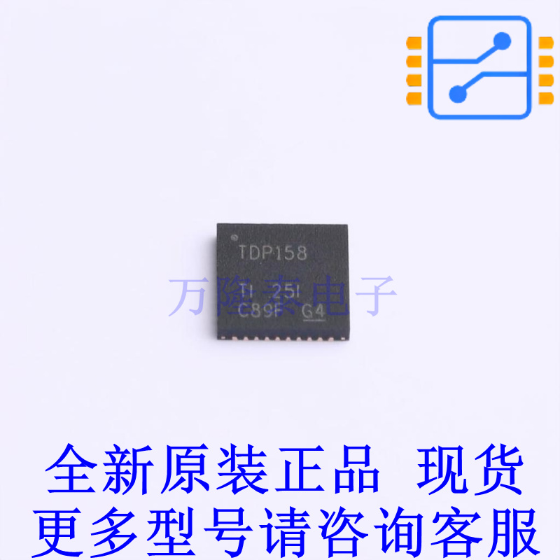 其他接口 TDP158RSBT QFN-40-EP(5x5) TI全新原装正品