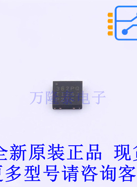 DC-DC电源芯片 LMR23625CFPQDRRRQ1 DFN-12-EP(3x3) TI全新原装正