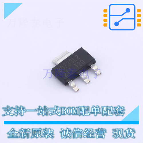 线性稳压器(LDO) BD733L2FP3-CE2 SOT-223-4 ROHM 全新原装正品