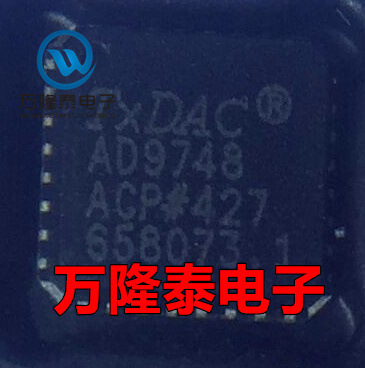 全新原装正品 AD9748ACPZ AD9748 数模转换器IC LFCSP32贴片