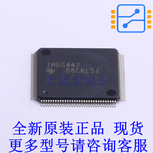 其他接口 TMDS442PNPR LQFP-128(14x14) TI全新原装正品