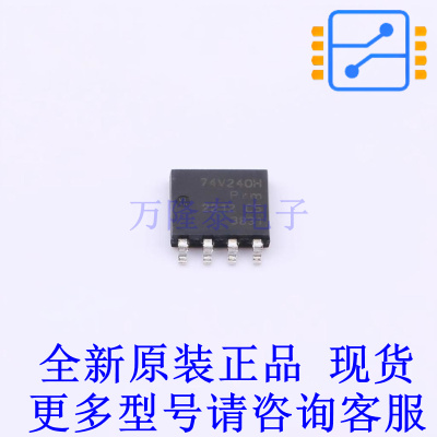 场效应管(MOSFET) BUK7V4R2-40HX LFPAK-56D 全新原装正品
