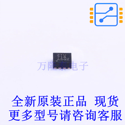 功率电子开关 TPS22967DSGR DFN-8-EP(2x2) TI全新进口