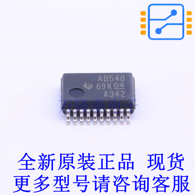 缓冲器/驱动器/收发器 SN74ABT540DBR SSOP-20-208mil TI全新原装