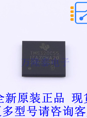 数字信号处理器(DSP/DSC) TMS32C5517AZCHA20R - TI全新原装正品
