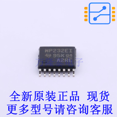 RS232芯片 MAX3232EIPWR TSSOP-16 TI全新原装正品