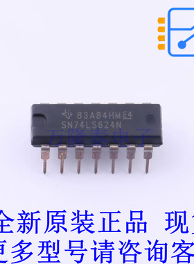 压控振荡器(VCO) SN74LS624N PDIP-14 TI全新原装正品