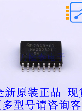 RS232芯片 MAX3232IDW SOIC-16-300mil TI全新原装正品