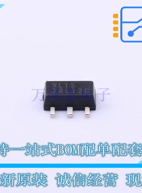 线性稳压器(LDO) 78L12G-AB3-R SOT-89-3 UTC 全新原装正品