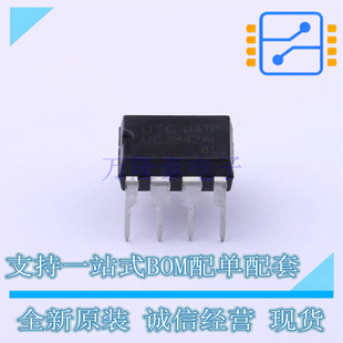 AC-DC控制器和稳压器 UC3842AL-D08-T DIP-8 UTC 全新原装正品