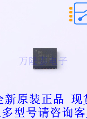 电池管理 BQ25616JRTWT WQFN-24 TI全新原装正品