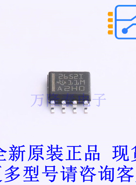 精密运放 TLC2652I-8DR SOIC-8 TI全新原装正品