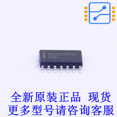 缓冲器/驱动器/收发器 SN74AC00DR SOIC-14 TI全新原装正品