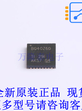电池管理 BQ40Z60RHBR VQFN-32(5x5) TI全新原装正品