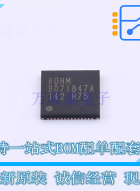 DC-DC电源芯片 BD71847AMWV-E2 QFN-56-EP(7x7) ROHM 全新原装正