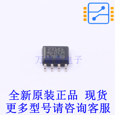 CAN芯片 SN65HVD231QDRG4Q1 SOIC-8 TI全新原装正品