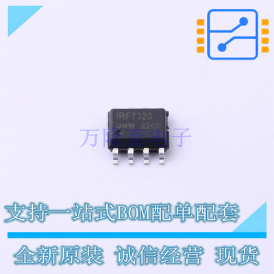 场效应管(MOSFET) IRF7328TR(UMW) SOP-8 UMW友台 全新原装正品