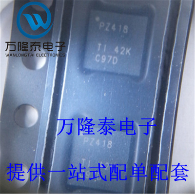 全新原装正品 TCA8418RTWR 封装WQFN24