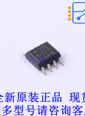 LVDS芯片 SN65MLVD201DR SOIC-8 TI全新原装正品