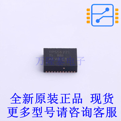 AC-DC控制器和稳压器 TPS56221DQPT LSON-22-EP(5x6) TI全新原装
