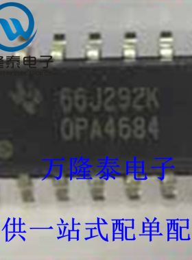全新原装正品 OPA4684ID 封装SOP14 贴片 高速 宽带运放芯片