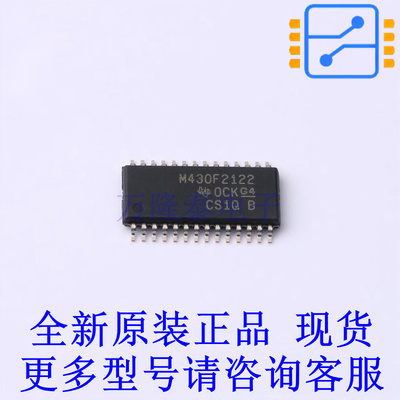 单片机(MCU/MPU/SOC) MSP430F2122IPWR TSSOP-28 TI全新原装正品