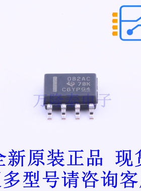 FET输入运放 TL082ACDR SOIC-8 TI全新原装正品