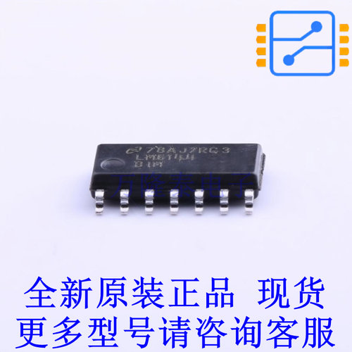 运算放大器 LM6144BIMX/NOPB SOIC-14 TI全新进口
