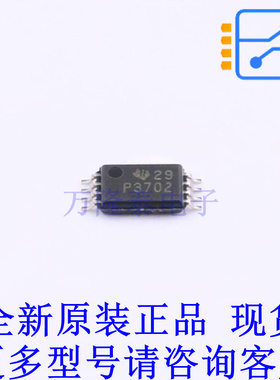 比较器 TLC3702CPWR TSSOP-8 TI全新原装正品