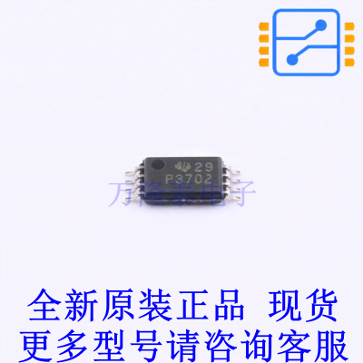 比较器 TLC3702CPWR TSSOP-8 TI全新原装正品
