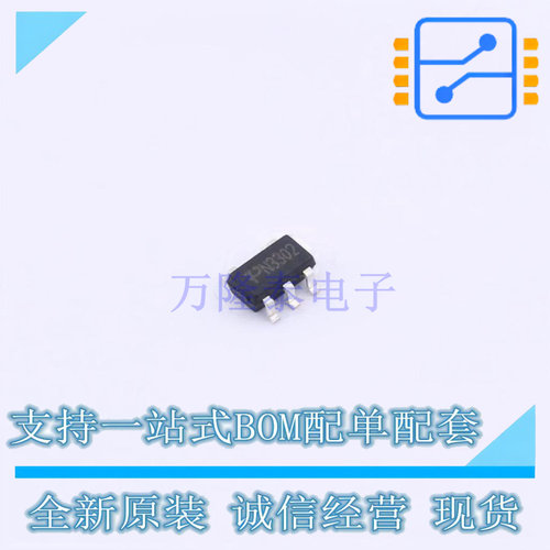 线性稳压器(LDO) HT7533-1 SOT-23-5 TECH PUBLIC 全新原装
