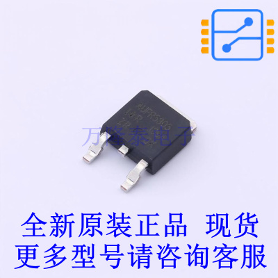 场效应管(MOSFET) AUIRFR5305TRL TO-252 全新原装正品