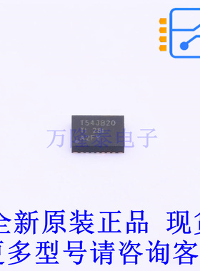 DC-DC电源芯片 TPS54JB20RWWR TQFN-21(3x4) TI全新原装正品