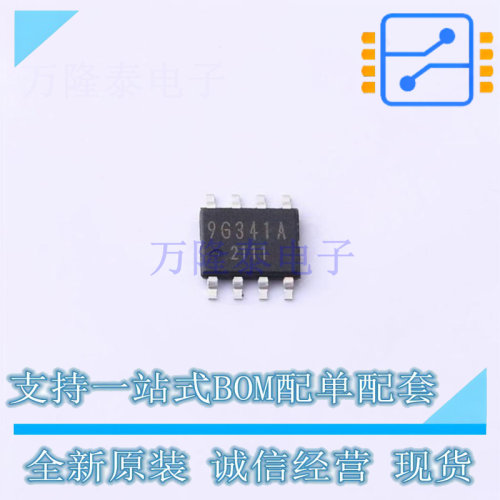 DC-DC电源芯片 BD9G341AEFJ-E2 HTSOP-J8 ROHM 全新进口