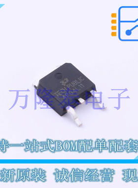 IPD50P04P4L-11 TO-252-3 晶体管, MOSFET, P沟道, -50A, -40V