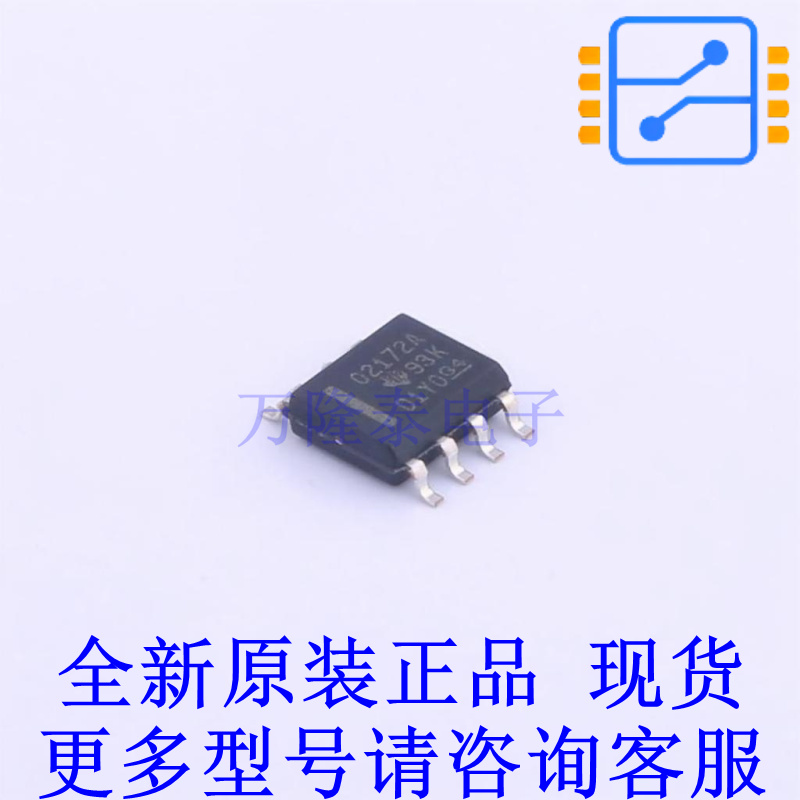 运算放大器 OPA2172IDR SOIC-8 TI全新原装正品