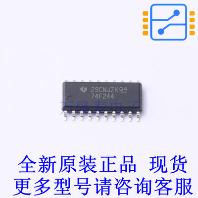 缓冲器/驱动器/收发器 SN74F244NSR SO-20-208mil TI全新原装正品