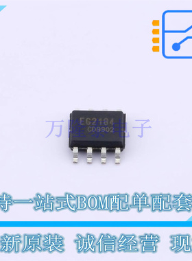 栅极驱动IC EG2184 SOP-8 EG 全新原装正品