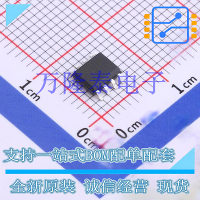 IRF7317TRPBF SOIC-8 双路场效应管, MOSFET, N和P沟道, 6.6A